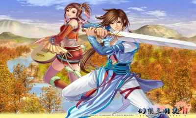 幻想三國志2 暗行七君之謎