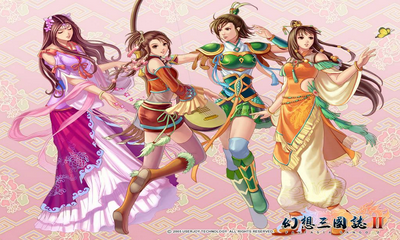 幻想三國志2通天書和帝苑關系