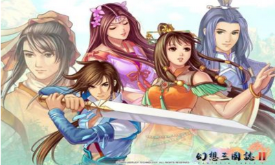 幻想三國志2 寶物全搜集