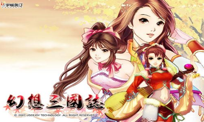 幻想三國(guó)志3 詳細(xì)戰(zhàn)斗狀態(tài)表一覽