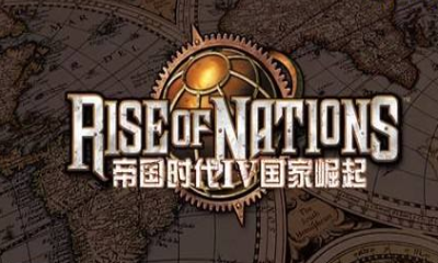 帝國時代4國家的崛起宣傳片