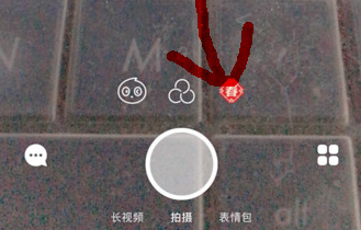 《faceu激萌》新春照相館玩法攻略