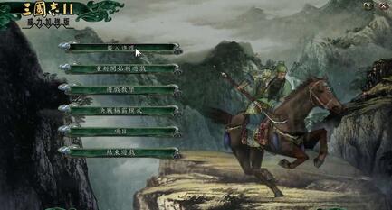 舅舅黨爆料：《三國志14》正在開發(fā)中 鈴木不再負(fù)責(zé)系列開發(fā)