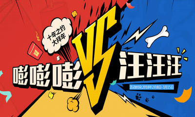 《QQ炫舞》官方整蠱 十年之約大拜年