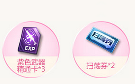 《魂斗羅：歸來》開工大吉求簽好禮活動詳情