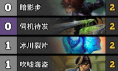 《爐石傳說》女巫森林盜賊卡組推薦