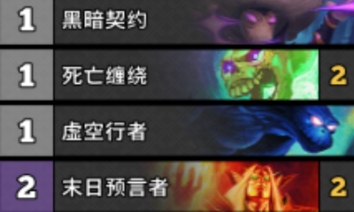 《爐石傳說》女巫森林術士卡組推薦