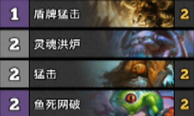 《爐石傳說》女巫森林戰士卡組推薦