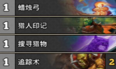 《爐石傳說》女巫森林獵人卡組推薦