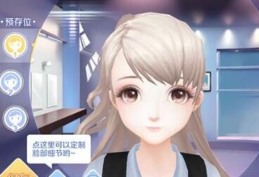 《QQ炫舞》手游美顏社玩法介紹