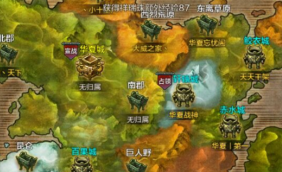 《QQ華夏》手游城戰攻詳細攻略介紹