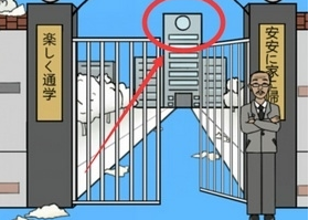 《我進不去學校了》第29關通關攻略