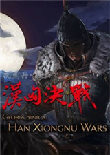 戎馬丹心：漢匈?zèng)Q戰(zhàn) 典藏版