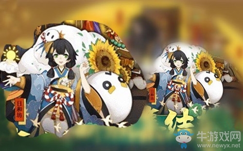 《陰陽師》日和坊技能詳解