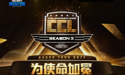 《使命召喚OL》S3賽事福利 得永久紀念獎勵