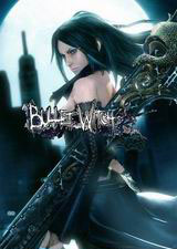 靈彈魔女 中文版