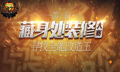 《流放之路》3.2酋長女神劍刀刃亂舞BD推薦