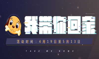 《QQ炫舞》4月最美非賣 我?guī)慊丶? />
                                        </a>
                                    </dt>
                                    <dd>
                                                                                <span id=