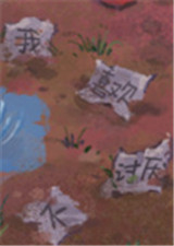 完美的一天中文版