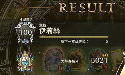 《影之詩》陽光教卡組搭配攻略