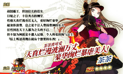 《FGO》國(guó)服嘮嘮叨叨明治維新活動(dòng)獎(jiǎng)勵(lì)
