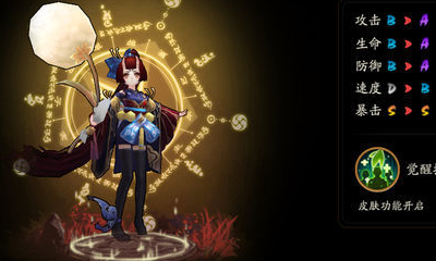 《陰陽師》R式神螢草技能最新調(diào)整內(nèi)容