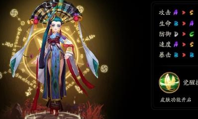 《陰陽師》SR式神鴆技能最新調(diào)整內(nèi)容