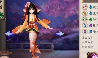 《陰陽師》R式神鯉魚精技能最新調(diào)整內(nèi)容