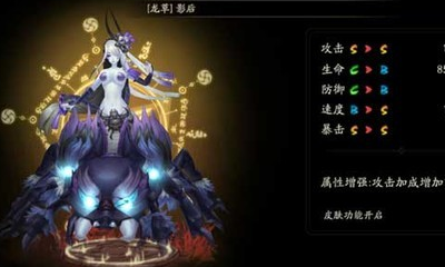 《陰陽師》SR式神絡(luò)新婦技能最新調(diào)整內(nèi)容