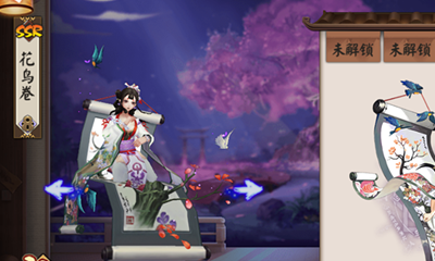 《陰陽師》SSR式神花鳥卷技能最新調(diào)整內(nèi)容