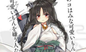 《碧藍(lán)航線》大潮個(gè)人劇情任務(wù)詳解