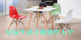 居家生活手機(jī)軟件大全