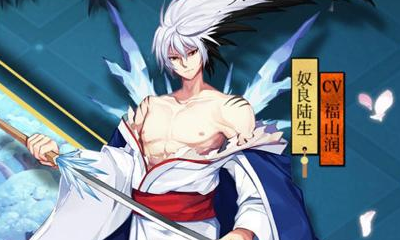 《陰陽師》SSR奴良陸生傳記一覽