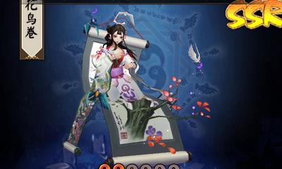 《陰陽師》SSR式神花鳥卷傳記一覽