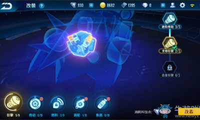 《QQ飛車》手游科技點獲取途徑大全