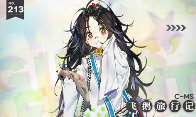 《少女前線》C-MS兒童裝扮“飛鵝旅行記”立繪一覽