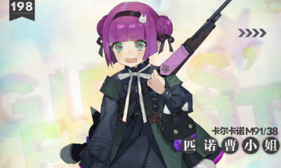 《少女前線》卡爾卡諾M91/38兒童裝扮“匹諾曹小姐”立繪一覽