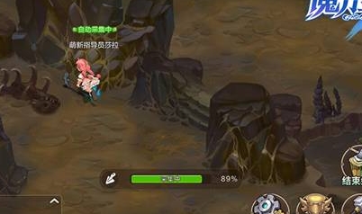 《魔力寶貝》手機版采集技能詳解