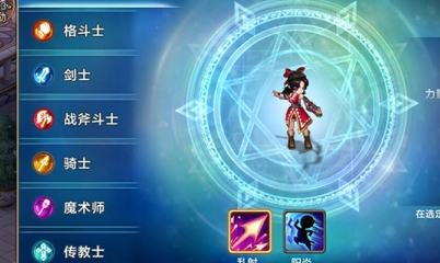 《魔力宝贝》手游弓箭手职业介绍