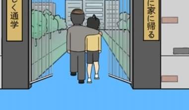 《我進(jìn)不去學(xué)校了2》第30關(guān)通關(guān)攻略