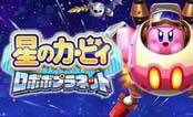 星之卡比：機械星球 中文版