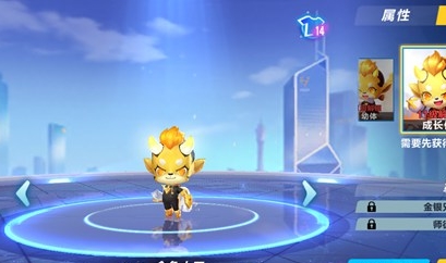 《QQ飛車》手游金角大王屬性技能介紹