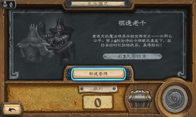 《爐石傳說》本周亂斗：棋逢老千卡組推薦