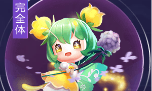 《QQ飛車》手游寵物蝴蝶仙子介紹