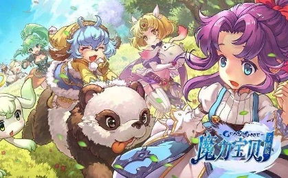 《魔力宝贝》手游主线任务流程攻略介绍