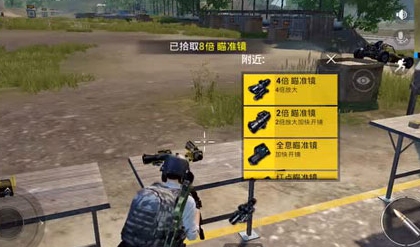 《絕地求生:全軍出擊》訓(xùn)練模式詳細(xì)介紹