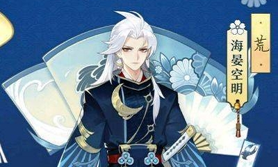 《決戰平安京》荒皮膚海晏空明圖鑒特效一覽