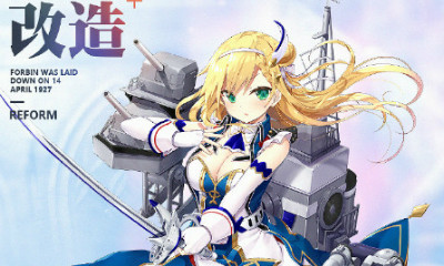 《碧藍(lán)航線》福爾班改造所需圖紙一覽