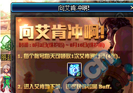 《DNF》向艾肯沖?。? />
                                        </a>
                                    </dt>
                                    <dd>
                                                                                <span id=