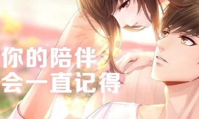 《戀與制作人》白起生日回禮視頻